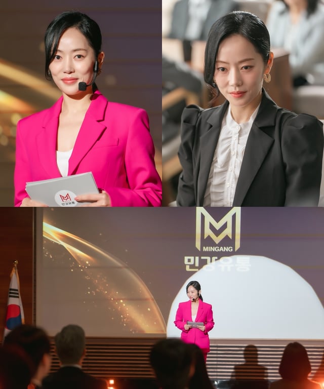 /사진=MBC