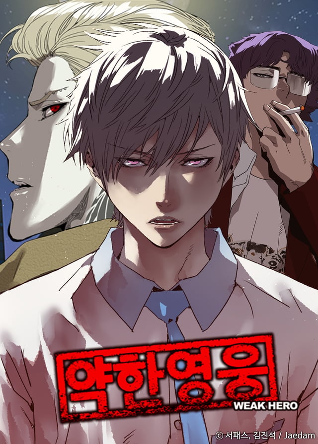 '약한영웅 Class 2' 이미지/사진제공=재담미디어