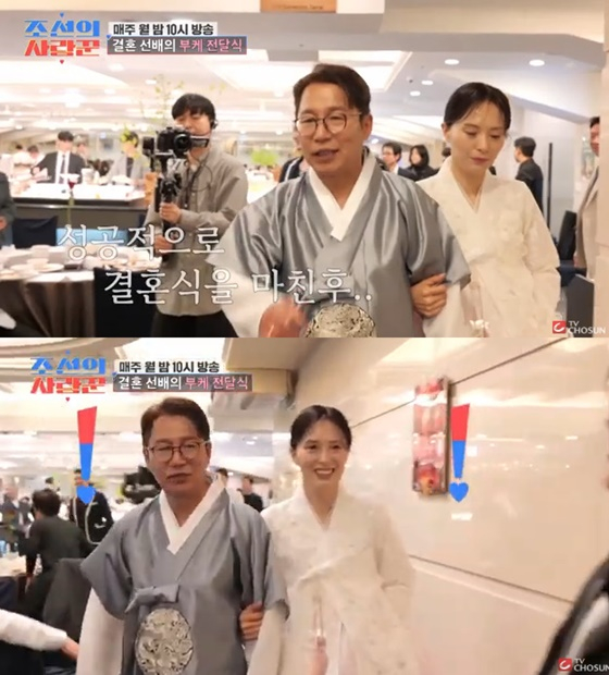 /사진=TV조선