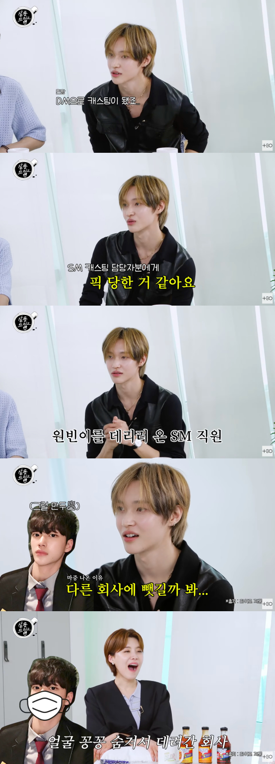 /사진=유튜브 채널 테오