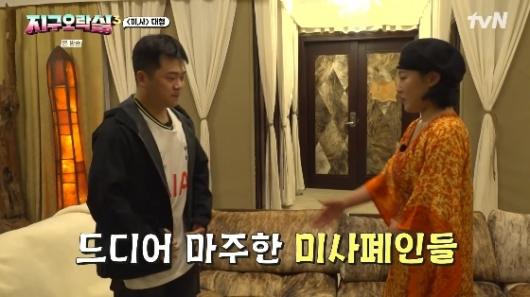 /사진=tvN '지락실3' 캡처