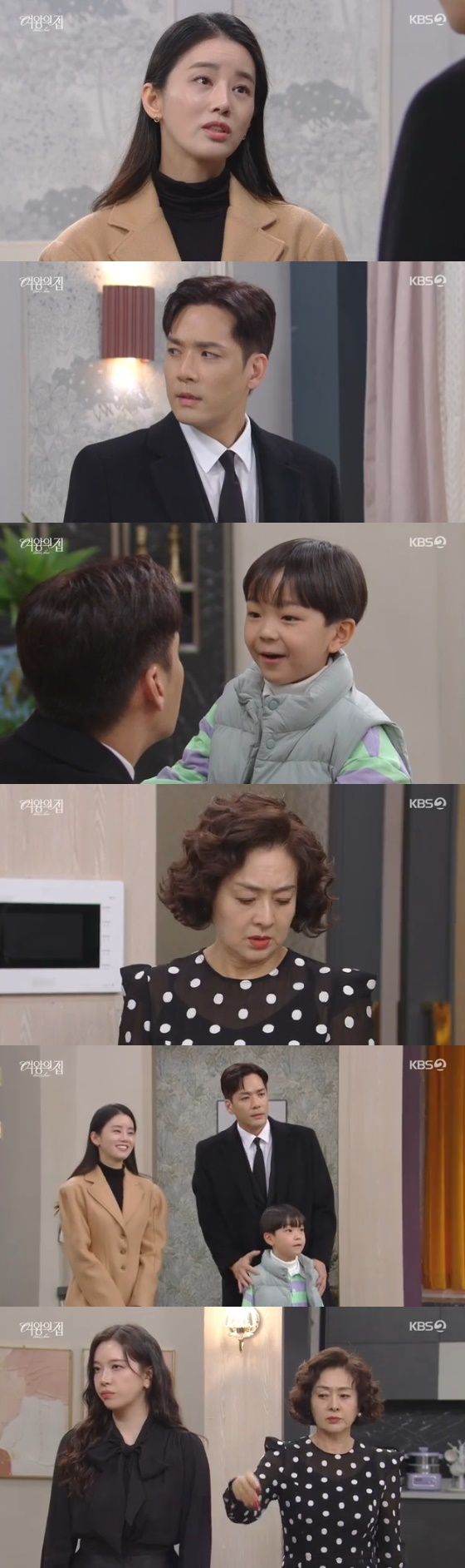 /사진= KBS 2TV 일일드라마 '여왕의 집' 방송화면