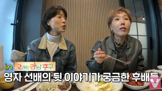 /사진=유튜브 채널 '비보티비' 방송화면