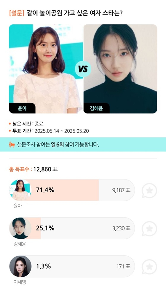 /사진=스타폴