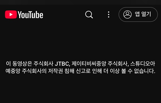 /사진='불꽃야구' 화면 캡처