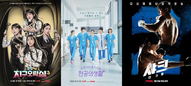 /사진=tvN