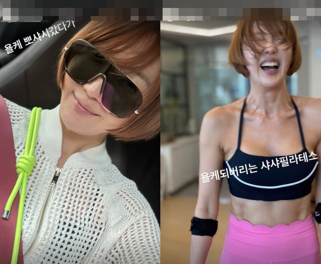 /사진=최은경 SNS