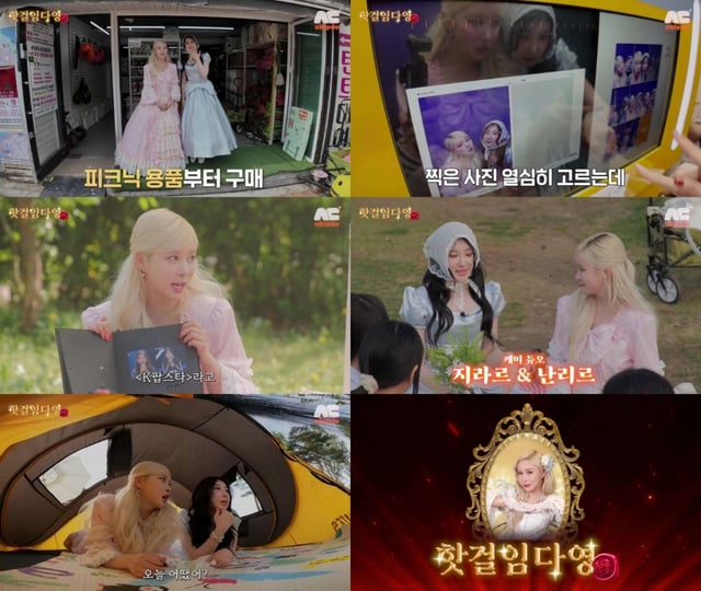 /사진=유튜브 채널 '임다영 DAYOUNG IM' 영상 캡처