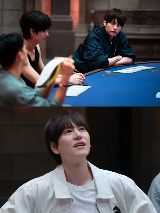 위부터 정현규, 규현
