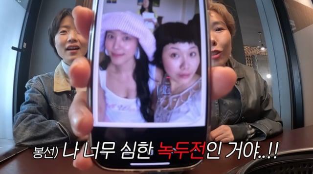 /사진=유튜브 채널 '비보티비'