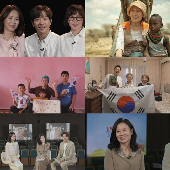 /사진='2025 SBS 희망TV'