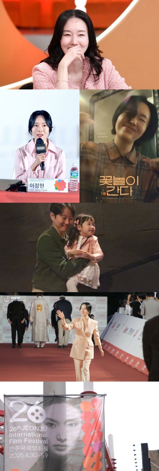 /사진제공=KBS 2TV '신상출시 편스토랑'