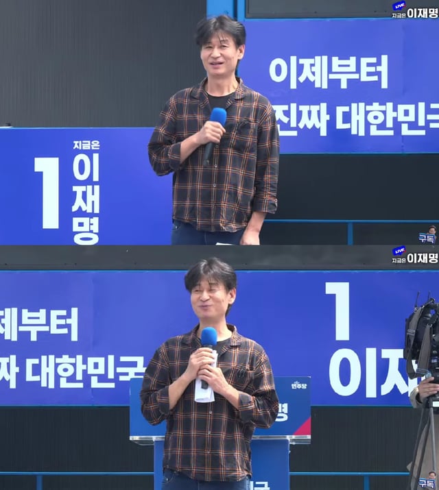사진=이재명 대선 후보 공식 유튜브