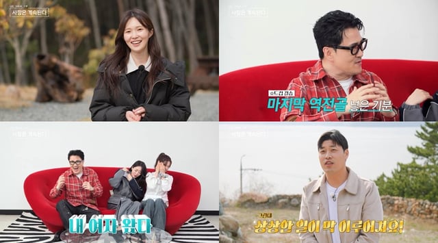 /사진제공=ENA, SBS Plus 