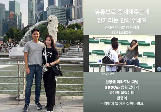 /사진=진태현 SNS