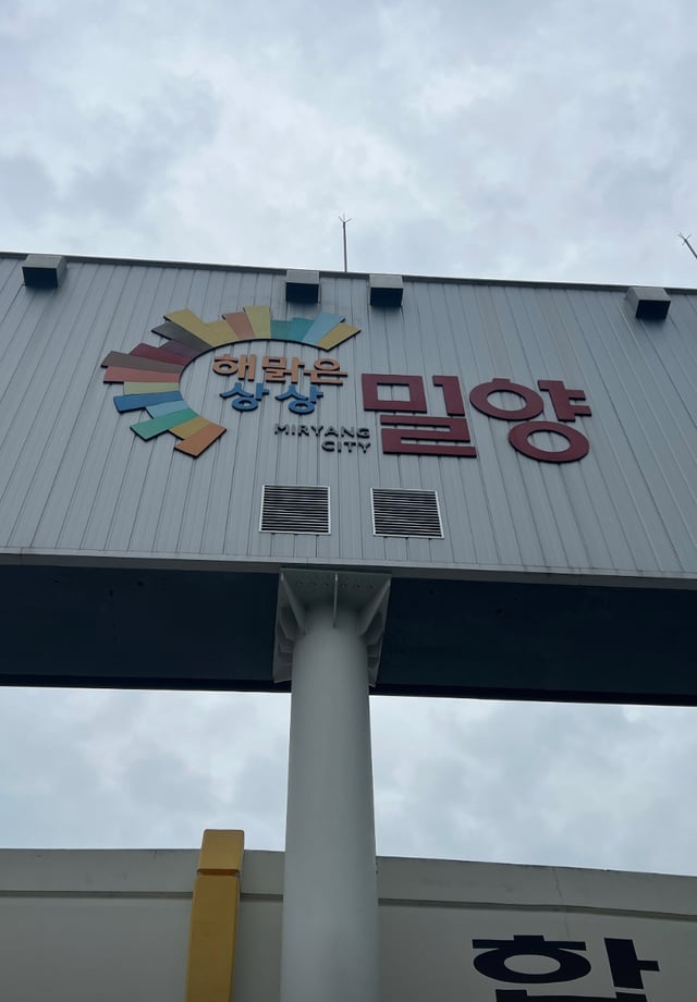 /사진=진태현 SNS