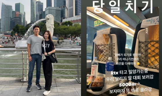 /사진=진태현 SNS