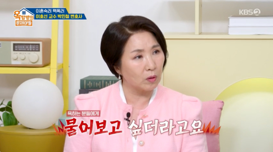 /사진=KBS 2TV 방송화면