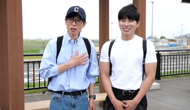 /사진제공='놀면 뭐하니?'