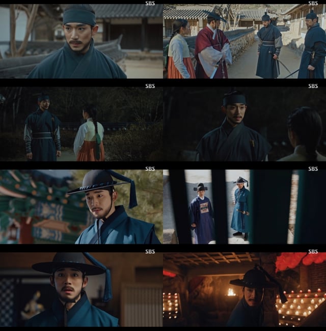/사진=SBS '귀궁' 
