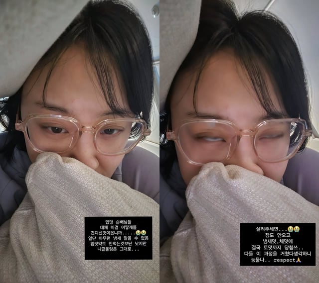 사진=임라라 인스타그램