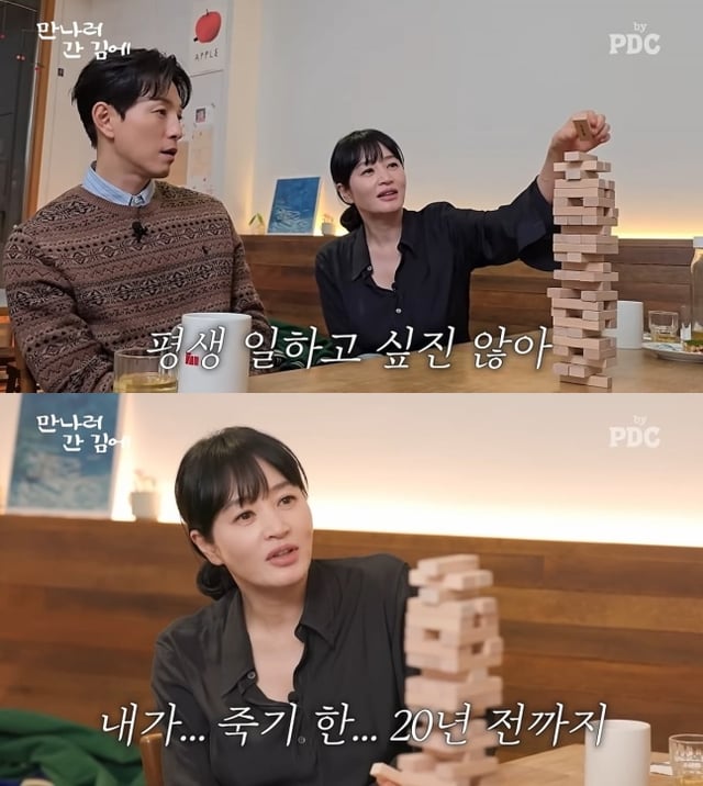 /사진=유튜브 채널 '피디씨 by PDC'