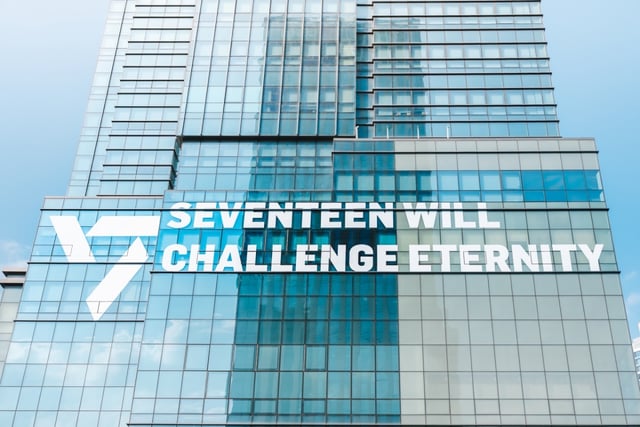 /사진=플레디스 엔터테인먼트