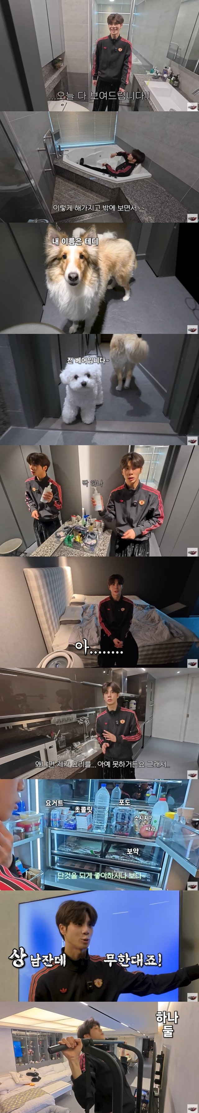 /사진=유튜브 채널 '정동원' 영상 캡처
