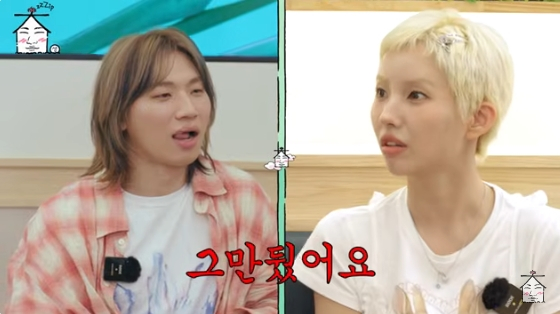 /사진=유튜브 채널 '집대성' 방송화면