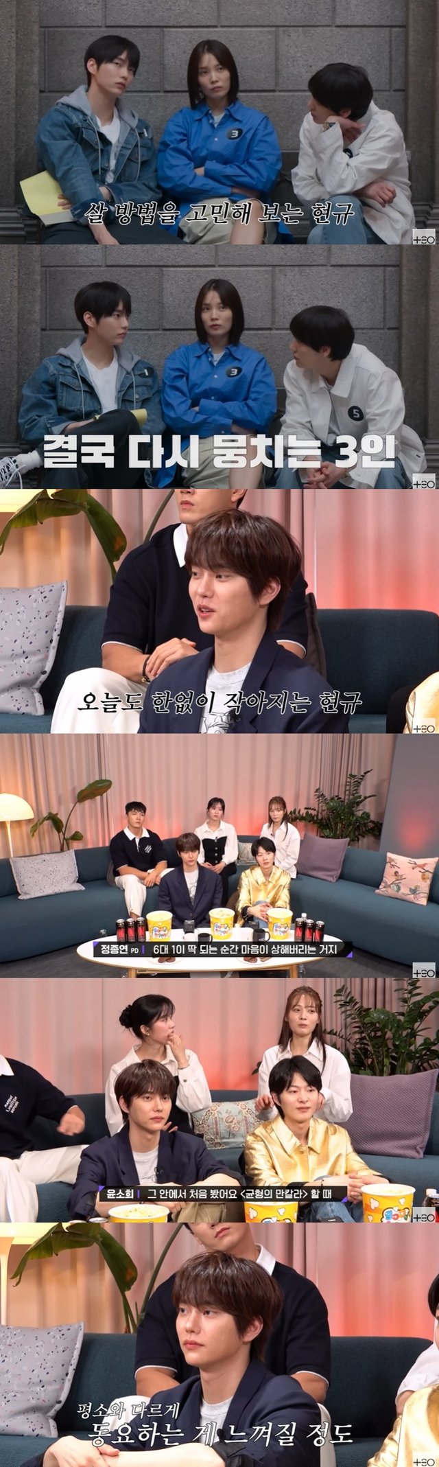 /사진=유튜브 채널 '테오' 영상 캡처