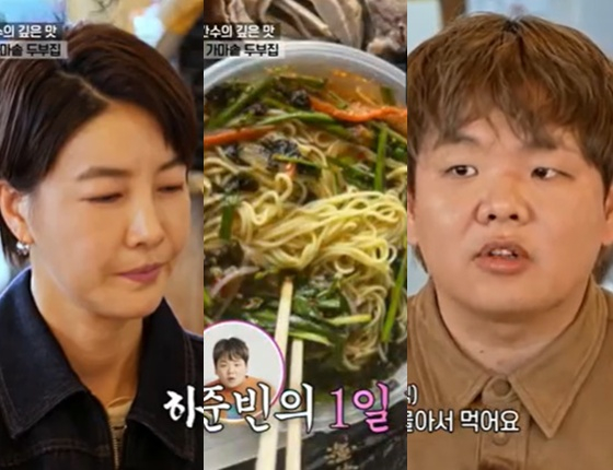 /사진=MBN '전현무계획2' 방송 캡처