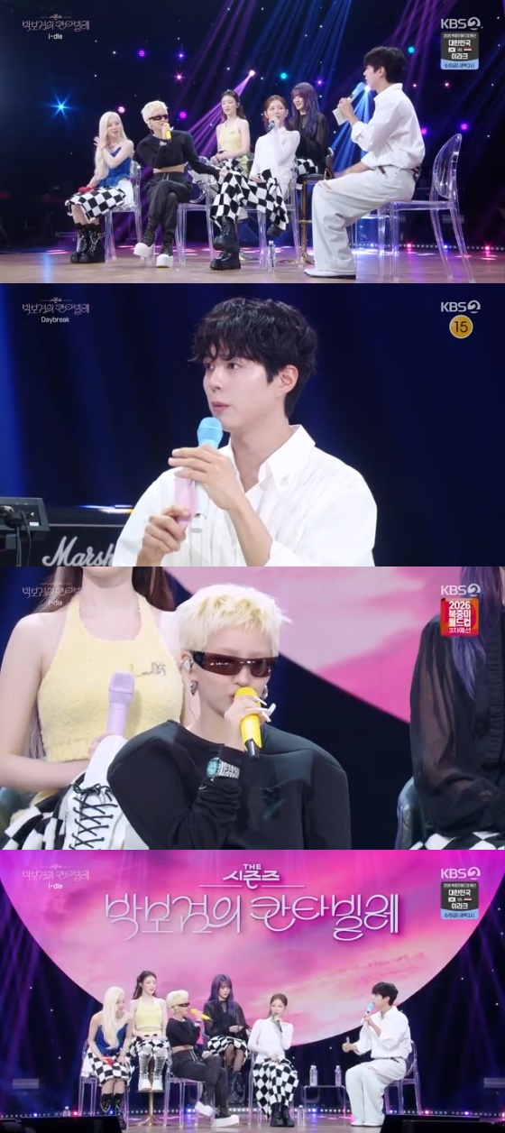 /사진=KBS 2TV 뮤직토크쇼 '더 시즌즈-박보검의 칸타빌레' 방송화면