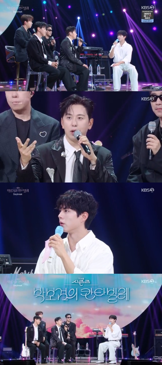 /사진=KBS 2TV 뮤직토크쇼 '더 시즌즈-박보검의 칸타빌레' 방송화면