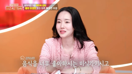/사진= KBS 2TV '신상 출시 편스토랑' 방송화면 