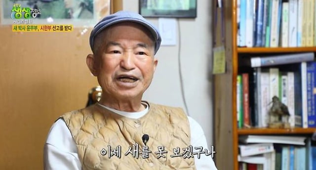 /사진=KBS 2TV '생생정보'