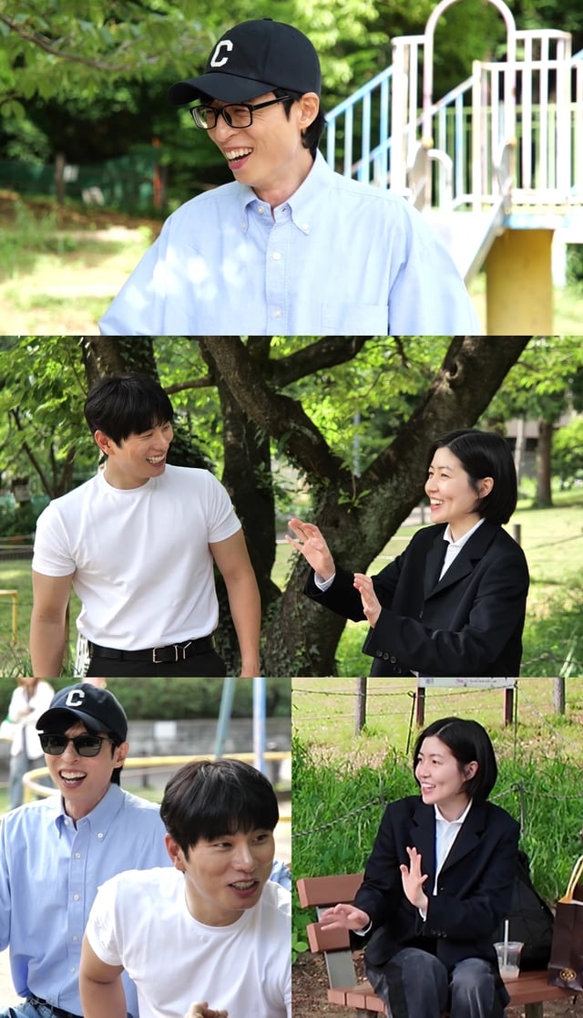 /사진=MBC ‘놀면 뭐하니?’