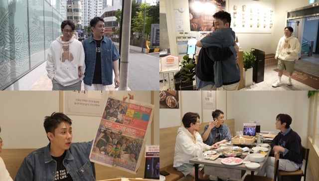 /사진=KBS 2TV '살림남'