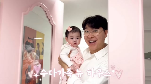 /사진=유튜브 채널 '박수홍 행복해다홍'