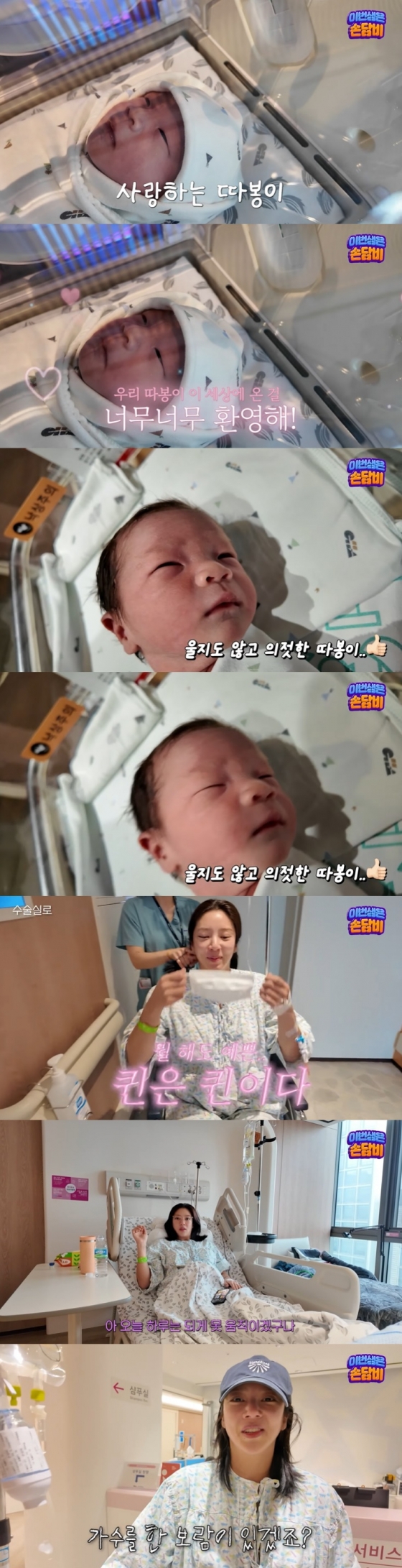 /사진=유튜브 채널 '담비손' 영상 캡처