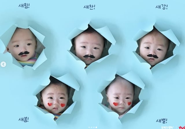 /사진=tvN '유퀴즈 온더 블럭' SNS