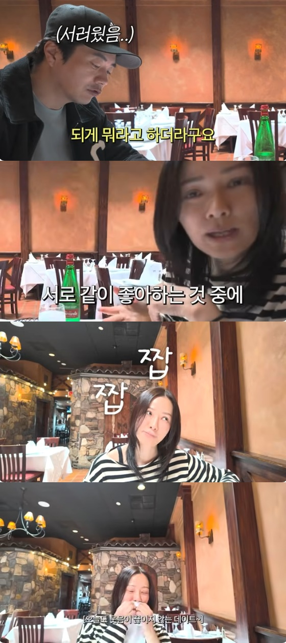 /사진=유튜브 채널 'Mrs. 뉴저지 손태영' 방송화면
