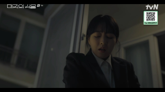 /사진=tvN 토일드라마 '미지의 서울' 방송화면