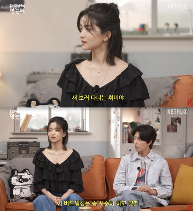 /사진='넷플릭스 코리아' 영상화면 캡쳐