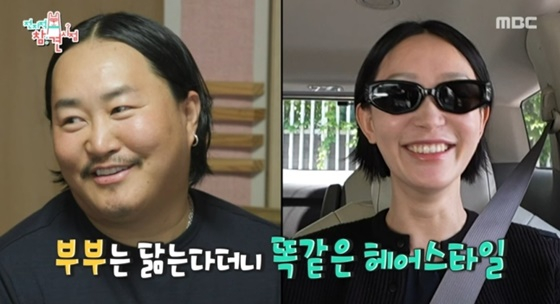 /사진=MBC