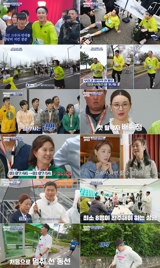 /사진=MBN