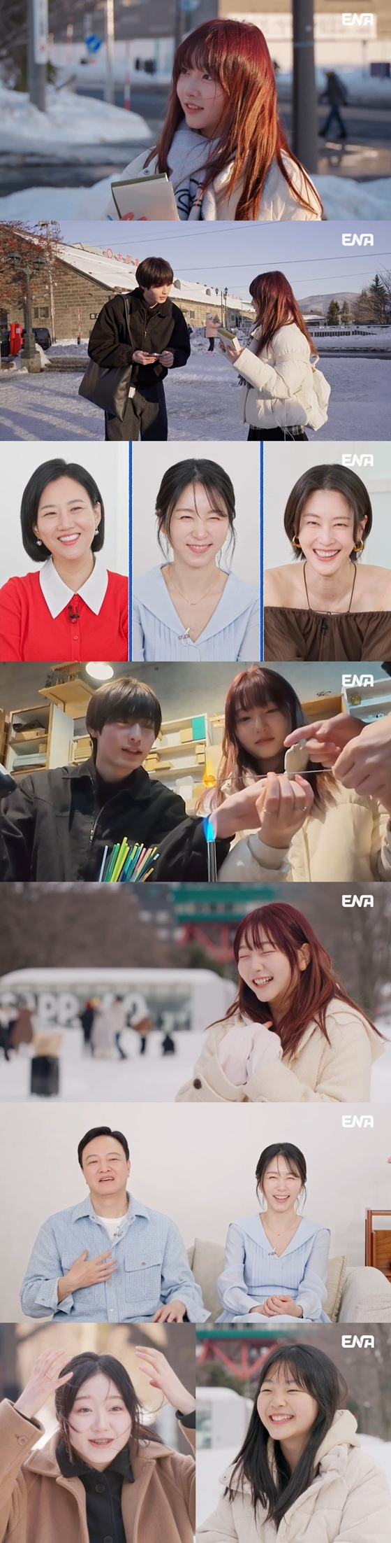 /사진제공=ENA '내 아이의 사생활' 