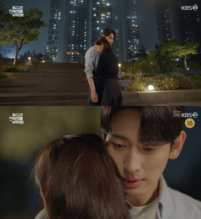 /사진='독수리 5형제를 부탁해!' 방송화면 캡쳐