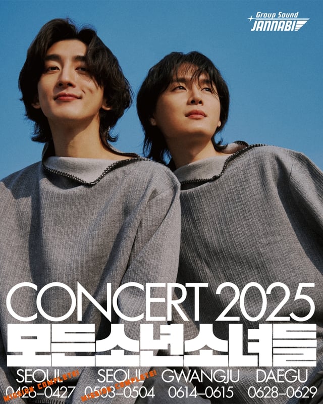/사진=페포니뮤직
