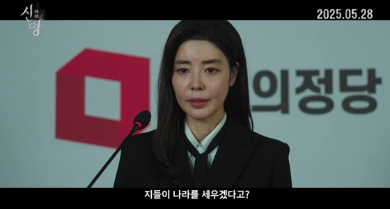 김규리 /사진=(주)열공영화제작소