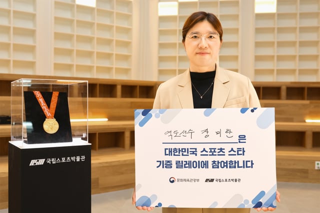 장미란 문화체육관광부 제2차관. /사진=문화체육관광부 제공  